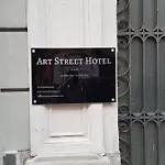 Art Street Отель